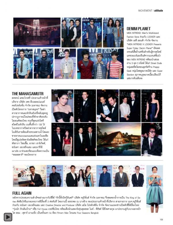 Attitude-August-2013